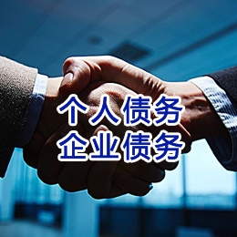 海宁追债公司