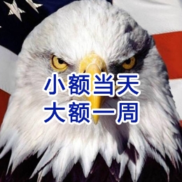 海宁要账公司